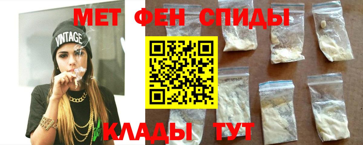 Бугуруслан  Амфетамин VHQ  Amphetamine  Вход с VPN 
