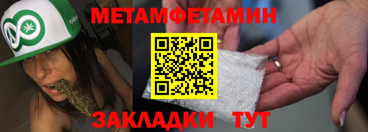 АМФЕТАМИН Розовый Бугуруслан