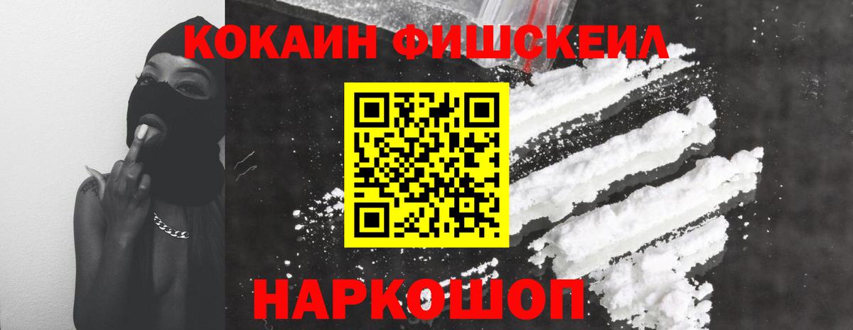 Мефедрон  ГАШ  Мефедрон кристаллы  А ПВП СОЛЬ кристаллы  Вход с VPN  Бошки Шишки  Бугуруслан  КОКАИН 