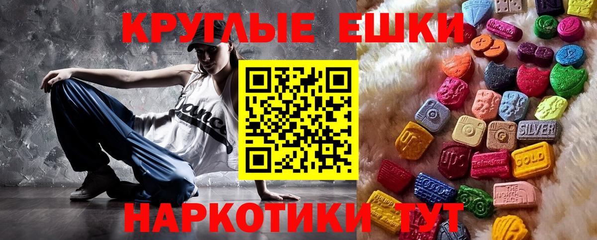 наркотики  Экстази 99%  ЭКСТАЗИ 99%  Вход с VPN  Бугуруслан 
