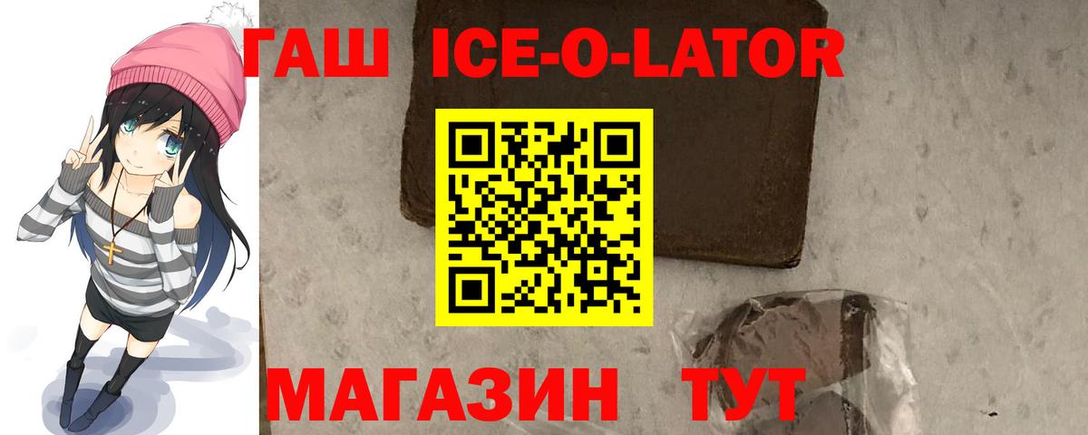 Гашиш hashish  Вход с VPN  Бугуруслан  ГАШ Premium 
