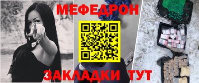 стаф Моздок