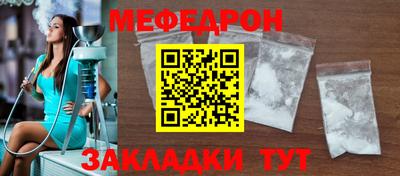 стаф Моздок