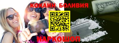 бошки Можга