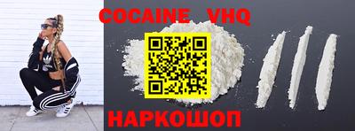 стафф Можайск