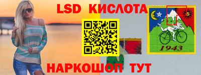 стафф Можайск