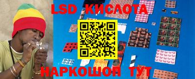 стафф Можайск