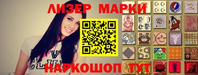 стафф Можайск