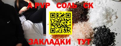 стафф Можайск