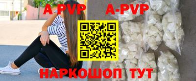 стаф Моздок