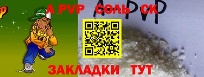 бошки Можга