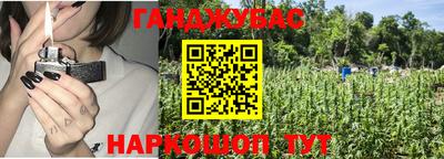 стаф Моздок