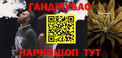стафф Можайск