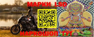 стафф Можайск