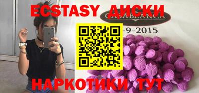 бошки Можга