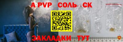 бошки Можга