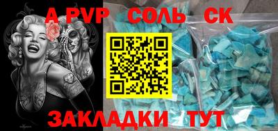 стафф Можайск