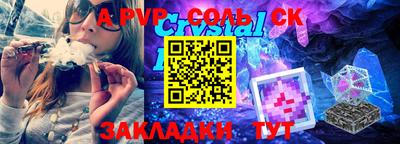 стаф Моздок