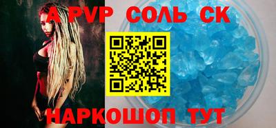 стафф Можайск