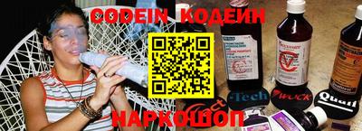 стафф Можайск