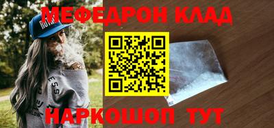 стафф Можайск