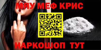 стафф Можайск