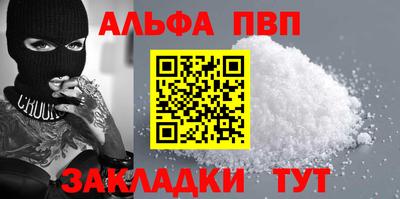 стаф Моздок