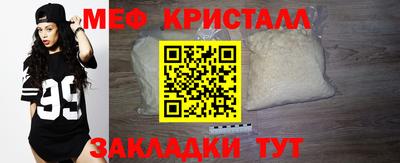 стафф Можайск