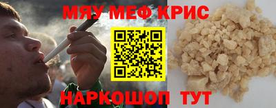 стаф Моздок