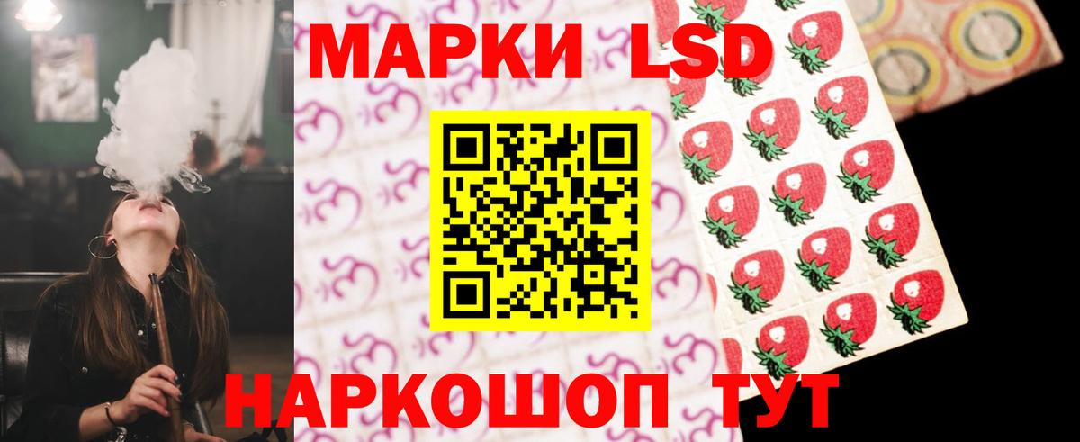 LSD-25 экстази  ЛСД экстази ecstasy  Вход с VPN  LSD-25 экстази ecstasy  Бугуруслан 