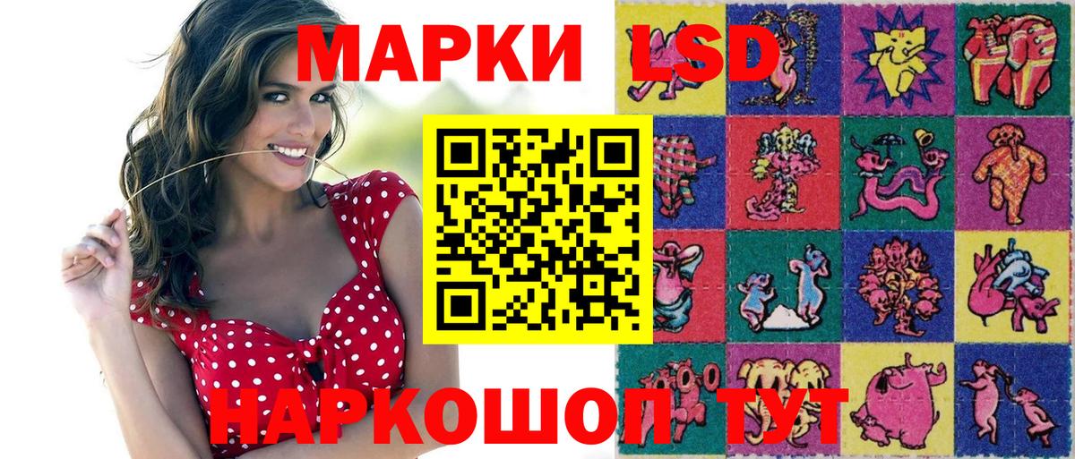 Марки N-bome 1,5мг  Марки N-bome 1,5мг  Наркотические марки  Вход с VPN  Бугуруслан 