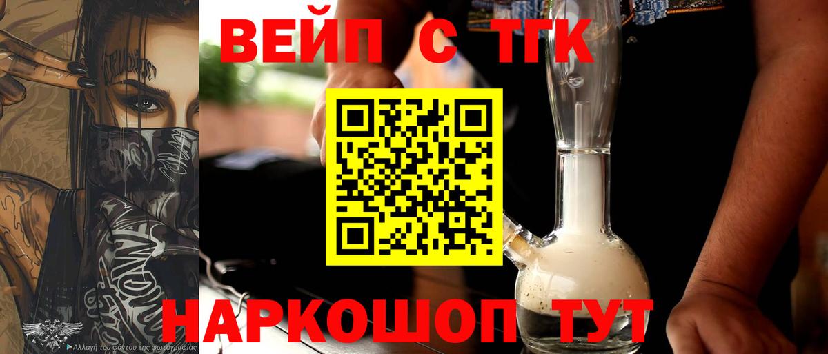 ТГК Wax  Вход с VPN  Бугуруслан 