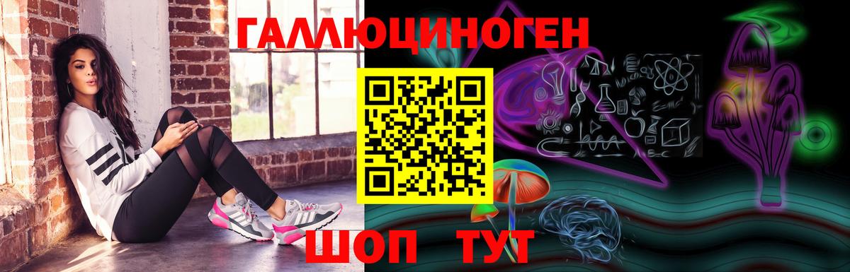где можно купить наркотик  Псилоцибиновые грибы мухоморы  Вход с VPN  Бугуруслан 