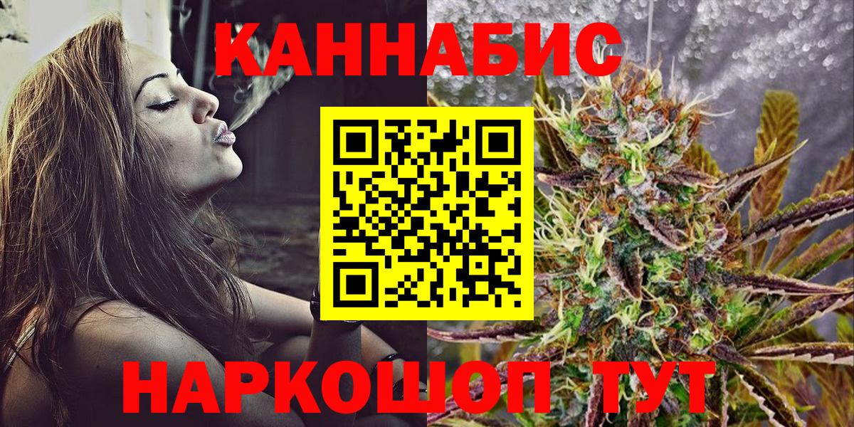 Бошки марихуана Amnesia Бугуруслан